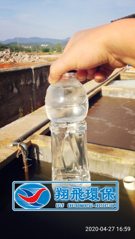 湖南鑫鵬米粉廢水 湖南鑫鵬米粉廢水