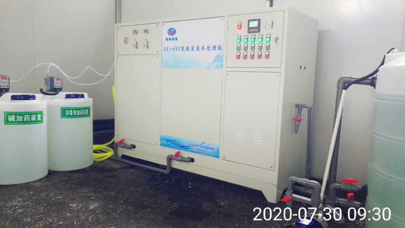 新寧現(xiàn)代醫(yī)院廢水處理 新寧現(xiàn)代醫(yī)院廢水處理