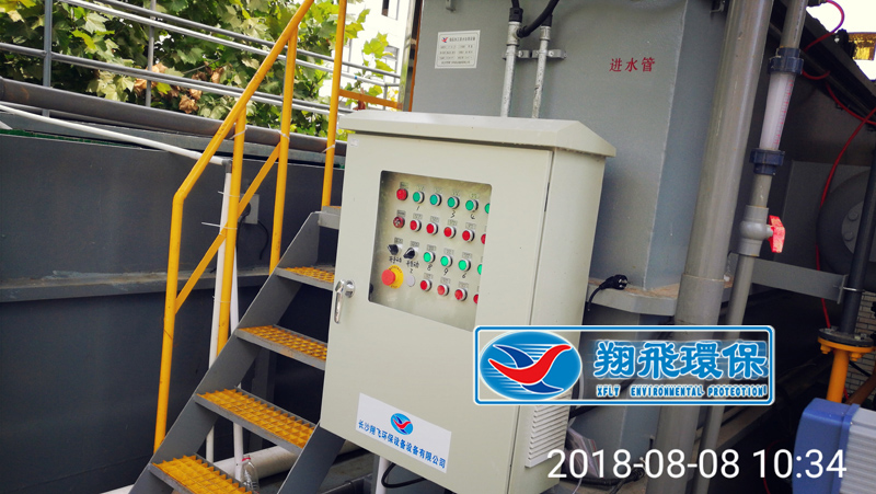 長(zhǎng)沙市翔飛環(huán)保設(shè)備有限公司,長(zhǎng)沙環(huán)保設(shè)備,翔飛環(huán)保設(shè)備,長(zhǎng)沙水處理環(huán)保設(shè)備哪里好 長(zhǎng)沙市翔飛環(huán)保設(shè)備有限公司,長(zhǎng)沙環(huán)保設(shè)備,翔飛環(huán)保設(shè)備,長(zhǎng)沙水處理環(huán)保設(shè)備哪里好