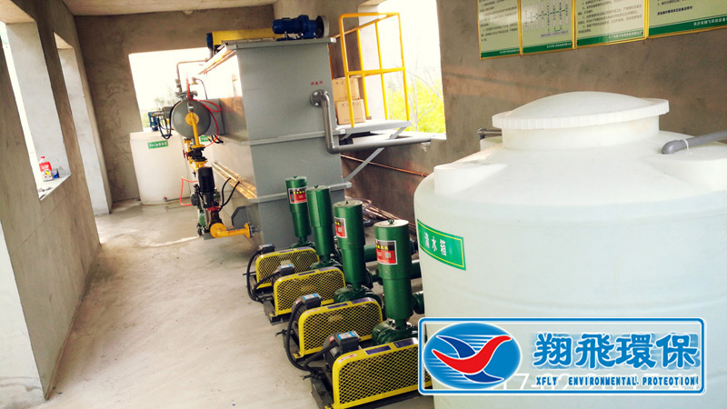 長(zhǎng)沙市翔飛環(huán)保設(shè)備有限公司,長(zhǎng)沙環(huán)保設(shè)備,翔飛環(huán)保設(shè)備,長(zhǎng)沙水處理環(huán)保設(shè)備哪里好 長(zhǎng)沙市翔飛環(huán)保設(shè)備有限公司,長(zhǎng)沙環(huán)保設(shè)備,翔飛環(huán)保設(shè)備,長(zhǎng)沙水處理環(huán)保設(shè)備哪里好