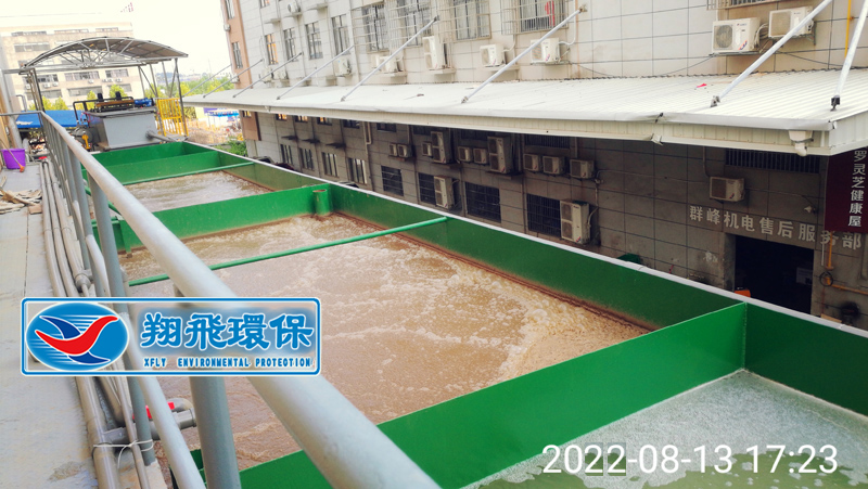 長(zhǎng)沙市翔飛環(huán)保設(shè)備有限公司,長(zhǎng)沙環(huán)保設(shè)備,翔飛環(huán)保設(shè)備,長(zhǎng)沙水處理環(huán)保設(shè)備哪里好