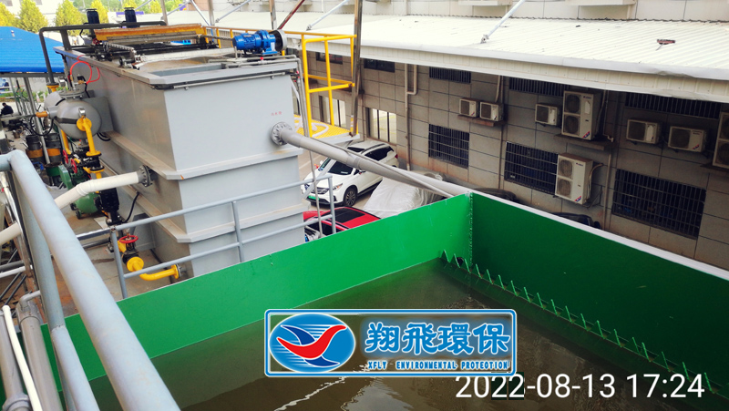 長(zhǎng)沙市翔飛環(huán)保設(shè)備有限公司,長(zhǎng)沙環(huán)保設(shè)備,翔飛環(huán)保設(shè)備,長(zhǎng)沙水處理環(huán)保設(shè)備哪里好 長(zhǎng)沙市翔飛環(huán)保設(shè)備有限公司,長(zhǎng)沙環(huán)保設(shè)備,翔飛環(huán)保設(shè)備,長(zhǎng)沙水處理環(huán)保設(shè)備哪里好